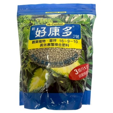 Hi-Control 好康多 新好康多2號肥料 觀葉植物/草坪適用  1.2kg  1包