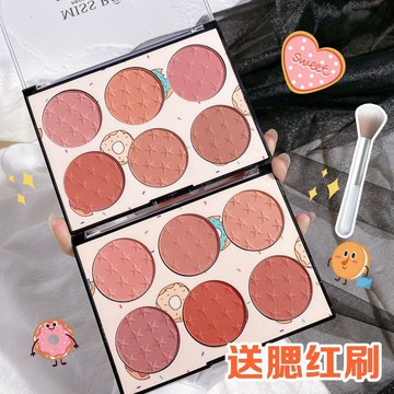 MISSROSE六色腮紅盤 少女心 防水 啞光 珠光 多色 裸妝自然修容 正品