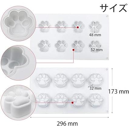 FineInno ケーキ型 シリコンモールド シリコーン型 モールド DIY シリコン製 (猫の手)