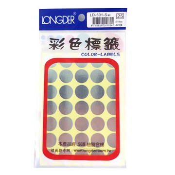 龍德LONGDER彩色圓點標籤/LD-501S/銀/直徑16mm/420張/包
