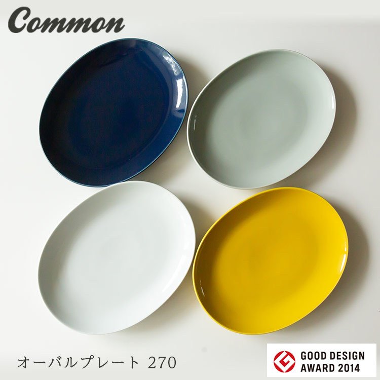 波佐見焼 common オーバルプレート 270 日本製 グッドデザイン賞受賞 西海陶器 和食器 食器 saikai 磁器 皿 パスタ カレー ワン プレート 通販 LINEポイント最大0.5%GET | LINEショッピング