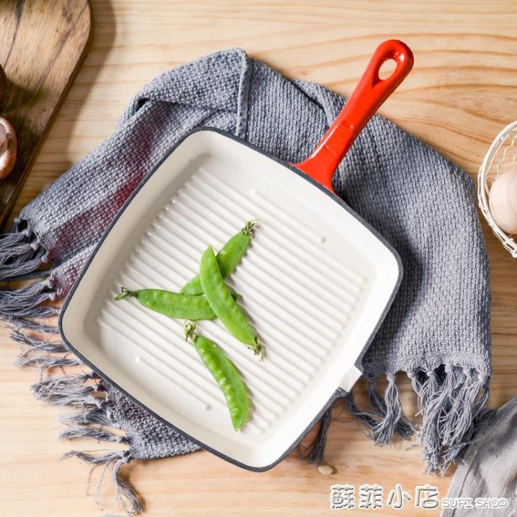 小幸福 琺瑯牛排鍋煎鍋條紋平底鍋電磁爐通用不黏牛扒專用鍋家用 中秋節特惠