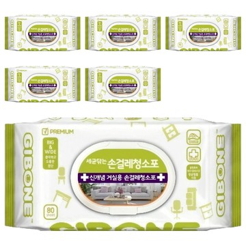 GIBONE 掀蓋式清潔濕紙巾 80抽  6包  180 x 190mm