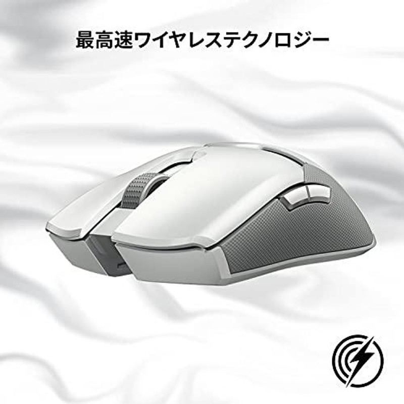 Razer ゲーミングマウス Viper Ultimate Mercury White 高速無線 軽量 74g Focus+センサー 20000DPI  光学スイッチ 8ボタン 充電スタンド付 Chroma【日本正規代理 | LINEブランドカタログ