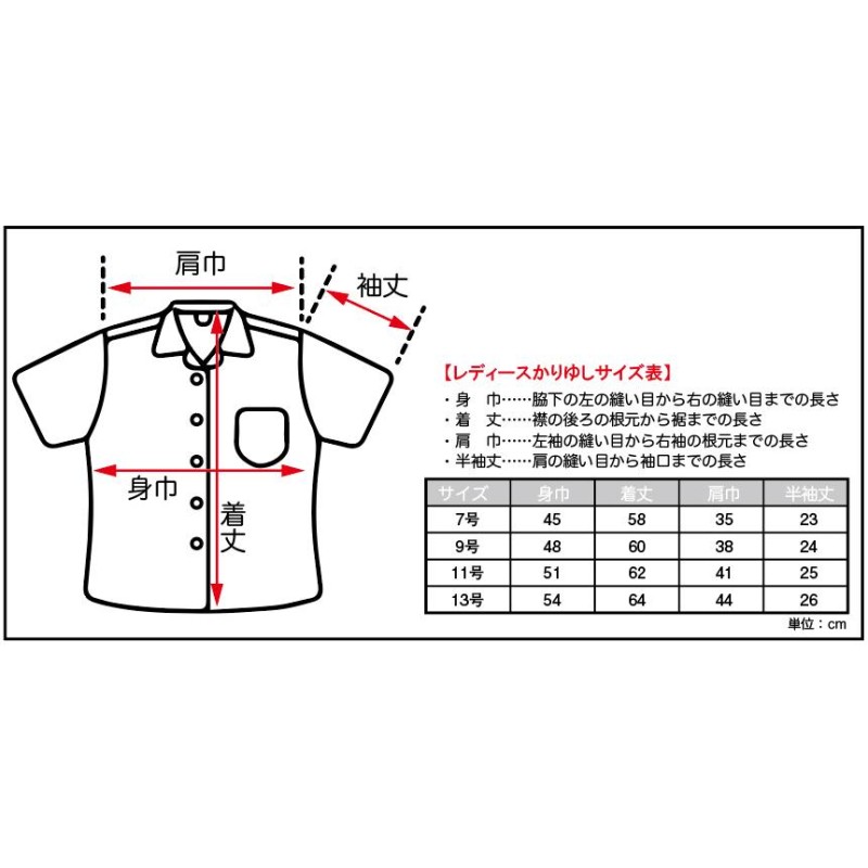 かりゆしウェア かりゆし シャツ レディース ブーゲンビリア柄 ...