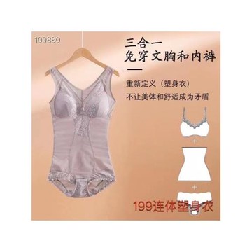 收腹產后全身塑形聚攏美體束腰