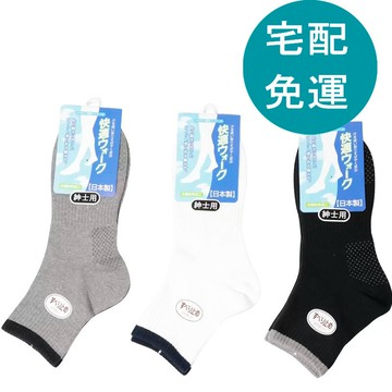 [COSCO代購5] D153807 Nakai 男抗菌消臭止滑休閒襪 3入組