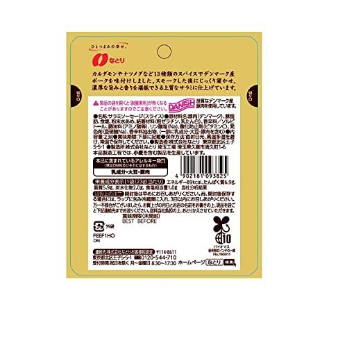 なとり 一度は食べていただきたいおいしいサラミ(小袋タイプ) 23g×5袋