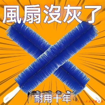 免運優選下殺💯清潔刷空調清洗刷清理神器縫隙刷家用雞毛撣電風扇多功能文創用品