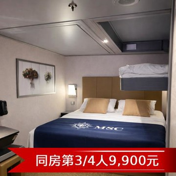 MSC【地中海郵輪榮耀號】宮古島、沖繩、石垣島自主遊六日(內艙房雙人房)單人券