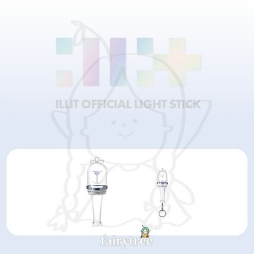 仙女樹🌟  ILLIT Official Light Stick 官方手燈 手燈鑰匙圈