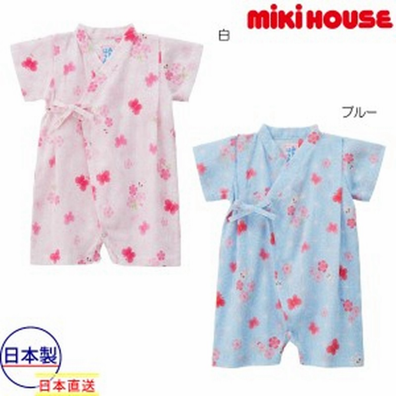 ミキハウス正規販売店 ミキハウス Mikihouse うさこ 麻の葉とちょうちょ柄甚平オール S M 60cm 80cm 通販 Lineポイント最大1 0 Get Lineショッピング