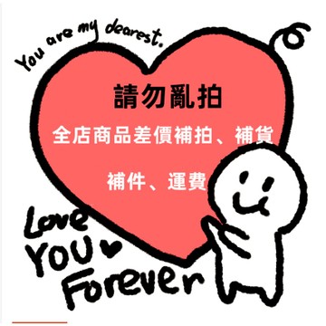 客服鏈接 補發 補漏 訂製 小編專用鏈接