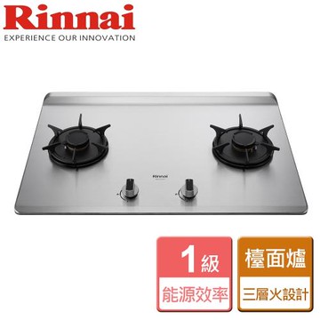 【林內Rinnai】RB-L2700S - 檯面式彩焱不銹鋼雙口爐 - 僅北北基含安裝