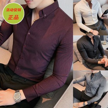 輕奢質感免燙抗皺灰色襯衫男長袖修身輕商務時尚帥氣暗條紋襯衣男