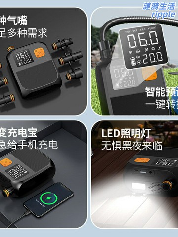 【智能快充】電動充氣泵 打氣泵 充氣泵 高壓泵 便攜泵 戶外裝備 智能數顯 自動停機 多模式適配 皮划艇槳板衝鋒舟橡皮艇