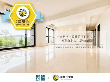 都會公園第一排｜鼎宇森林之星｜全新正3房雙平車｜高雄市橋頭區橋新一路