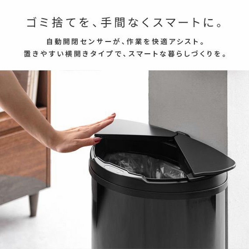 横開きステンレス自動開閉ゴミ箱 47L（楽天市場】【楽天1位