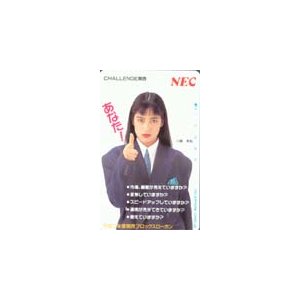 テレホンカード アイドル テレカ 川越美和 NEC CHALLENGE関西 RK006-0020