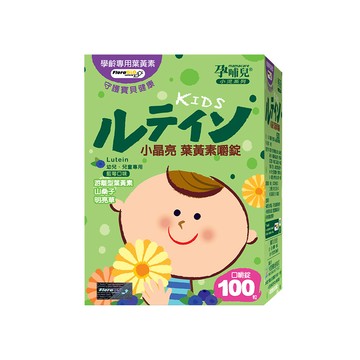 孕哺兒 mamacare 小晶亮視敏嚼錠100粒