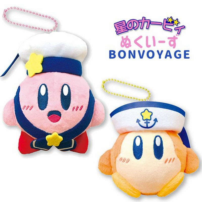 星のカービィ ぬくいーず2 BON VOYAGE ワドルディ カービィ ぬいぐるみ ...