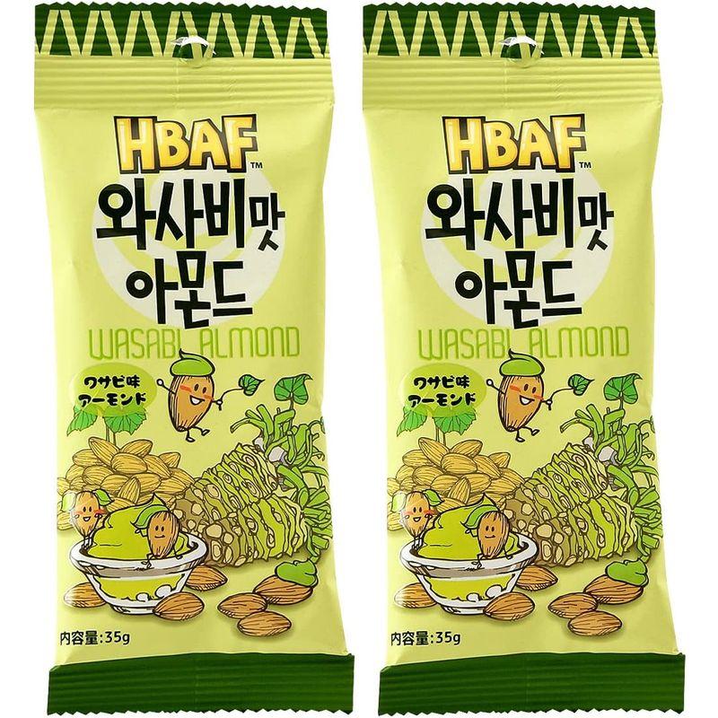 HBAF ワサビ味アーモンド 35g×2袋