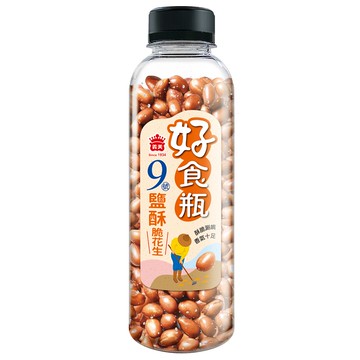 義美好食瓶-鹽酥脆花生230g