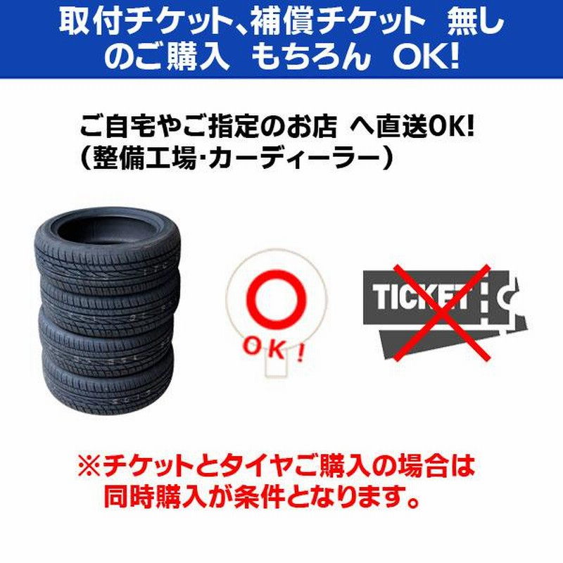 グッドイヤー CARGO PRO 155/80R12 83/81N LT サマータイヤ 2本