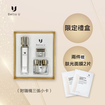 【限量】池昌旭肽光亮白組