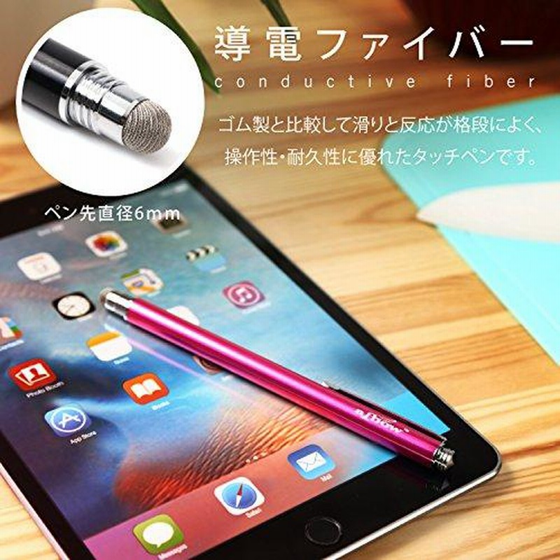 タブレット 本体 Android 8GB 128GB タッチペン イヤホン 楽天市場】aibow 公式サイト タッチペン スタイラスペン iPad