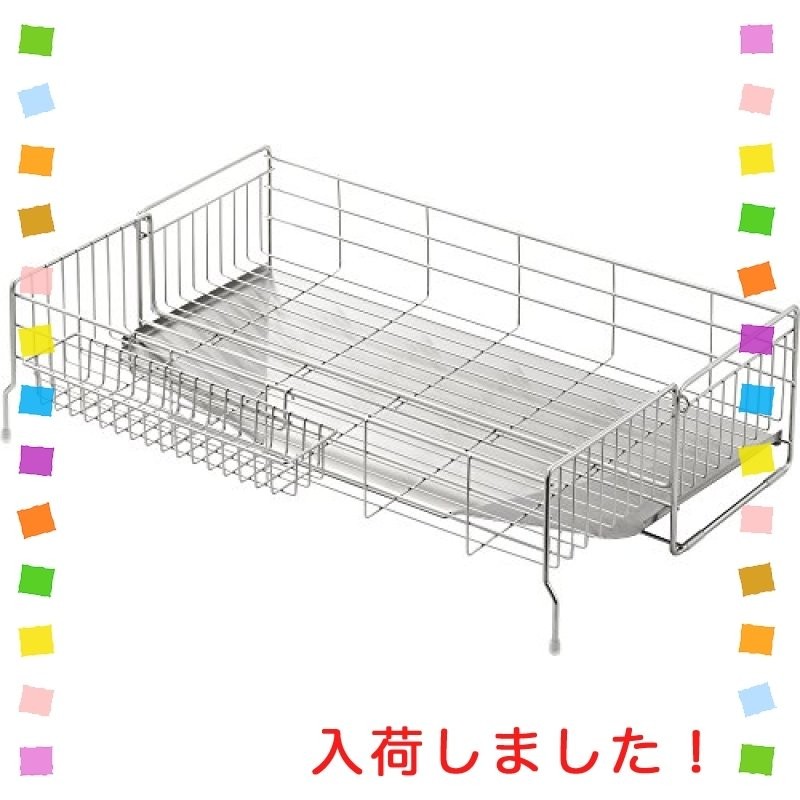 ヨシカワ 日本製 水切りラック シンクサイド 幅の広がる 水切り 深型 20*37*57cm 1305934 通販 LINEポイント最大0.5%GET  | LINEショッピング