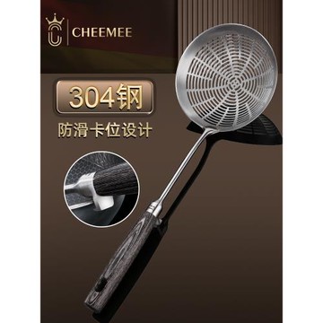 一體成型漏勺304不銹鋼撈餃子撈面勺過濾網火鍋線漏油炸廚房笊籬