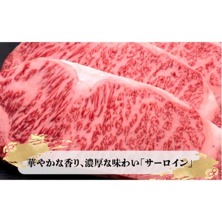 ふるさと納税 博多和牛 サーロイン ステーキ 200g×4枚＜久田精肉店＞那珂川市 定期便 牛肉 肉 黒毛和牛 ブランド牛 国産 .. 福岡県那珂川市