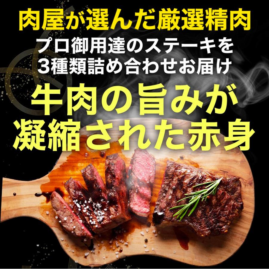 50％OFFで6,980円 送料無料 1キロ以上の ステーキ 福袋 ステーキ ×３種 リブロース 肩ロース BBQ ブロック 牛肉 牛 内祝い 2023 お取り寄せ グルメ