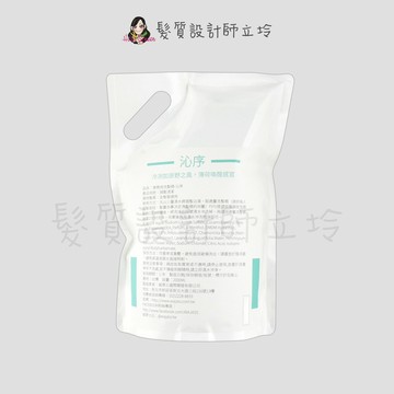 WAJASS 業務用洗髮精-沁序2000ml(補充包) LH01 LS01｜立坽『洗髮精』威傑士公司貨｜領券再折｜換季保養 ⚡頭皮保養 水潤保濕 蓬鬆秀髮 沙龍髮品