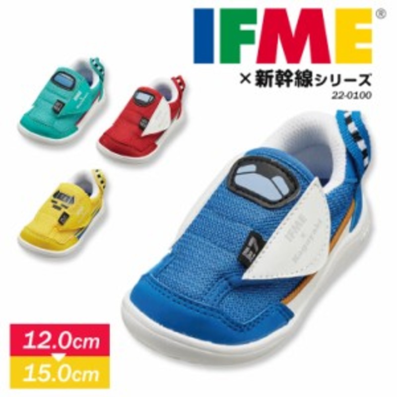 ifme 安い 子供 靴