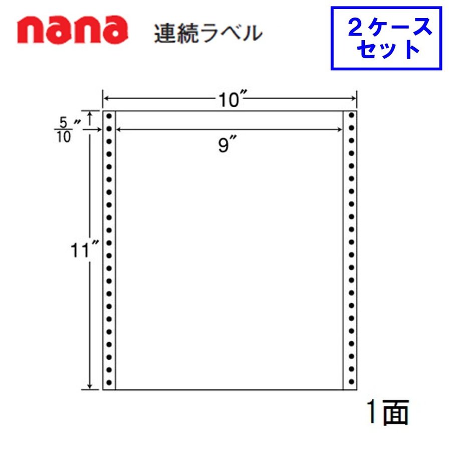 東洋印刷 nana連続ラベル M10V  ★2ケースセット