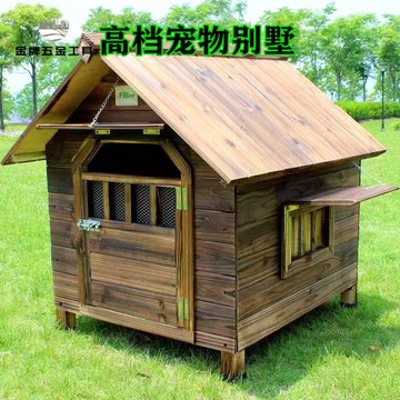 廠家直銷 實木狗屋 實木狗窩 狗屋 狗窩 狗房子 戶外狗屋貓窩通用實木狗屋狗房子防雨防曬保暖室外狗窩大型犬狗舍 特價出 現貨 免運sysy
