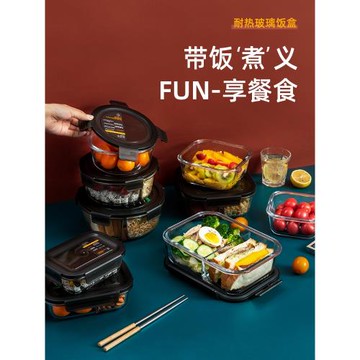微波爐加熱專用餐盒玻璃飯盒長方形三分隔型便當盒帶蓋保鮮盒圓形