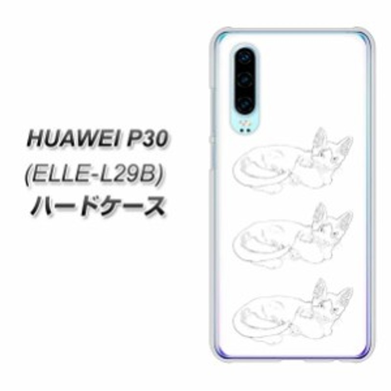 Simフリー Huawei P30 Elle L29b ハードケース カバー Yj153 ネコ 手描き イラスト おしゃれ 素材クリア Uv印刷 Simフリー ファー 通販 Lineポイント最大1 0 Get Lineショッピング