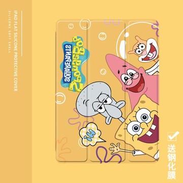 動漫卡通潮2021/20/19新款ipad適用air4/3/2旋轉保護套10.2/9.7寸平板2018帶筆槽pro11三折mini4/5蘋果123殼6