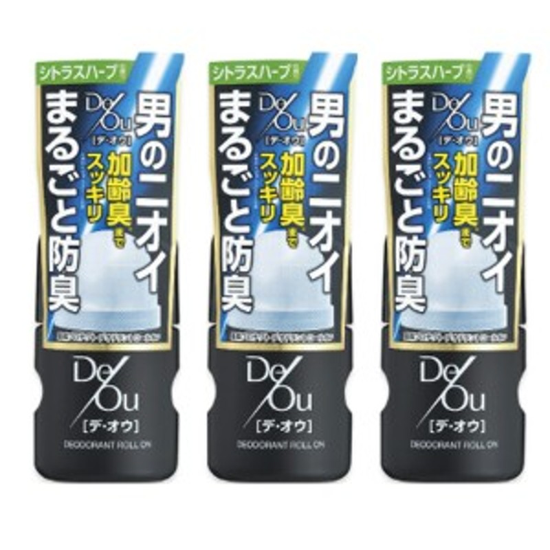 3セット】 ロート デ・オウ 薬用 プロテクト デオドラント ロールオン シトラスハーブの香り 50ml ロート製薬 ROHTO デオウ ロールオ  通販 LINEポイント最大1.0%GET | LINEショッピング