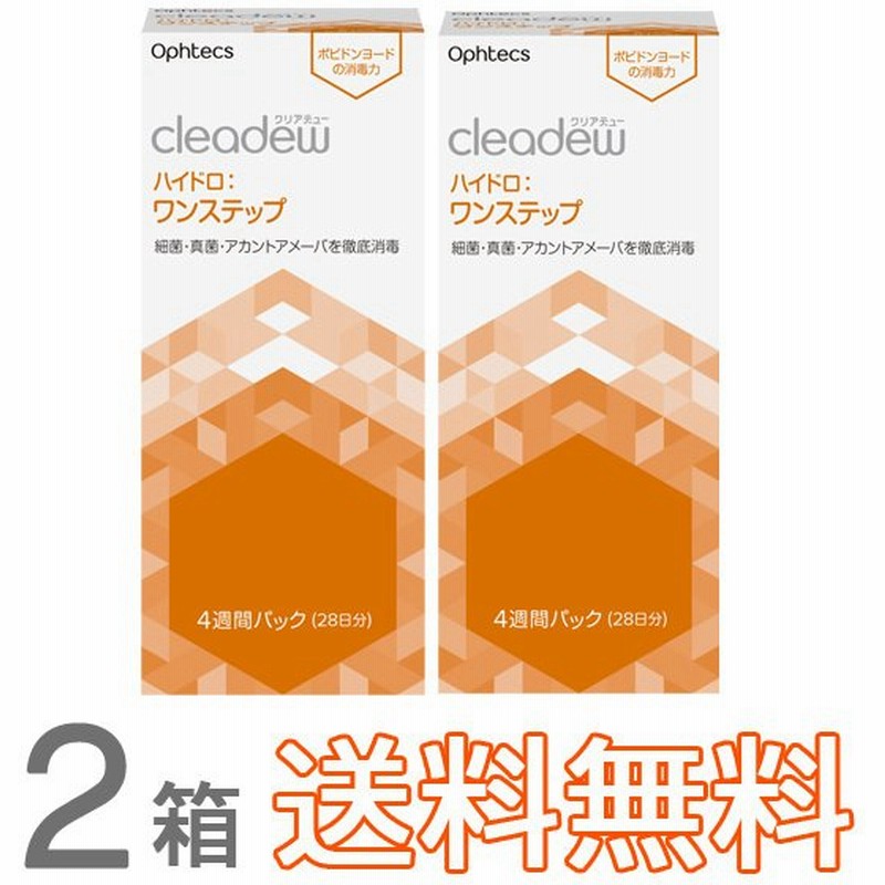 話題の人気 ソフトレンズ用 ハイドロ あすつく 消毒 ケア用品 ワンステップ クリアデュー