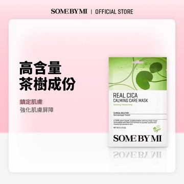 [SOMEBYMI] Real Care Mask-Real 積雪草鎮靜面膜 (10片)