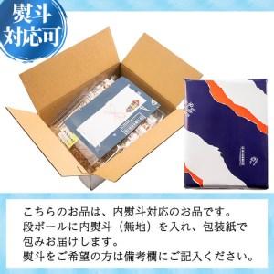 ふるさと納税 7種ちりめんじゃこ食べ比べ！志布志湾七色ちりめんセット 計470g超 a5-253 鹿児島県志布志市