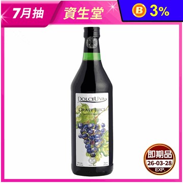 【朶雀】義大利紅葡萄汁1L 100%原汁 葡萄汁 果汁 水果汁