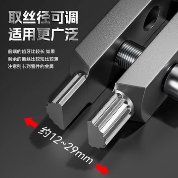 ✨ 蝦皮代開發票✨滿99出貨 新型工具水龍頭角閥斷絲取出器多功能s斷裂管斷頭螺絲
