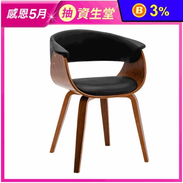 【E-home】Vanilla維妮拉PU面扶手曲木休閒餐椅