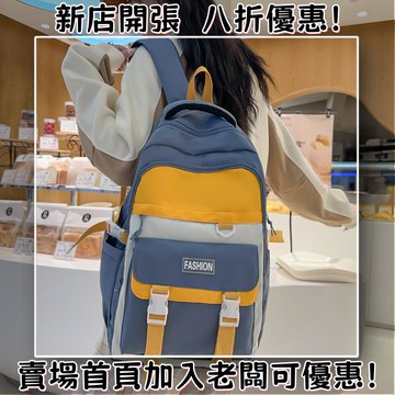新款熱賣 新款初高中大學生書包大容量多層休閑雙肩包減負護脊多功能雙肩包
