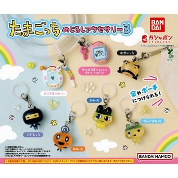 【日本正版】全套7款 塔麻可吉 造型吊飾 P3 扭蛋 轉蛋 公仔 電子寵物 電子雞 麻每吉 美眉吉 忍者吉 BANDAI 萬代 - 898563